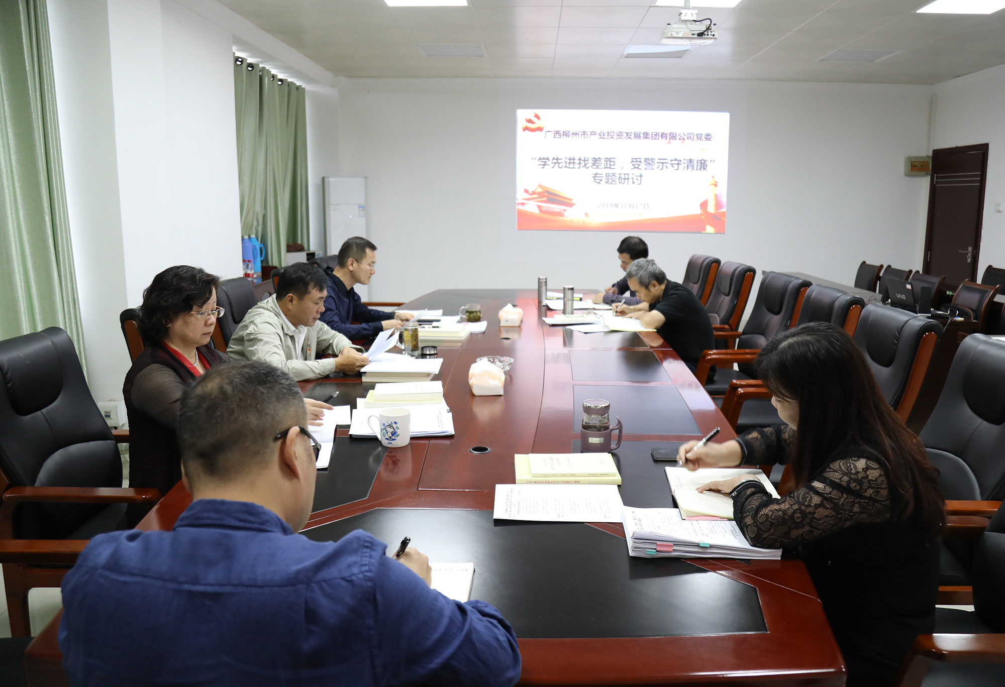 1.集團黨委開展“學(xué)先進(jìn)找差距、受警示守清廉”專題研討.JPG