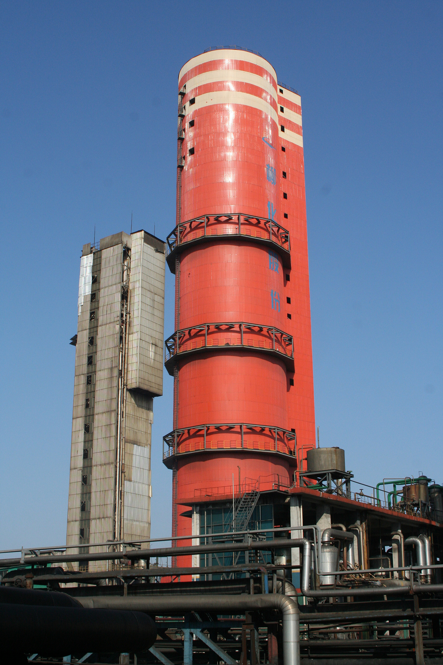 6.2009年4月20日，柳化股份公司多孔硝銨造粒塔投產(chǎn)。.jpg