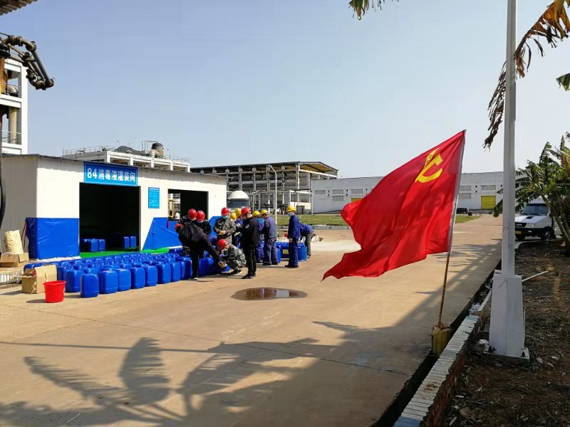 2.2020年2月18日，廣西柳化氯堿公司生產(chǎn)、罐裝84消毒液，助力疫情防控。.jpg